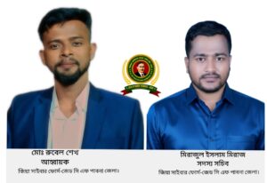 WhatsApp Image 2025-11-21 at 21.44.33_210a492b