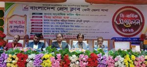 WhatsApp Image 2025-12-02 at 23.18.01_8a166555