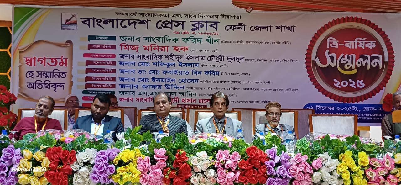 WhatsApp Image 2025-12-02 at 23.18.01_8a166555