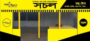 WhatsApp Image 2025-12-06 at 22.07.23_43049a07