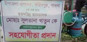 WhatsApp Image 2025-12-10 at 20.47.39_a668ea2f