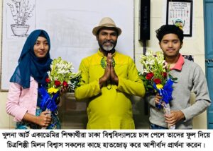 WhatsApp Image 2025-12-10 at 20.49.05_6c384246