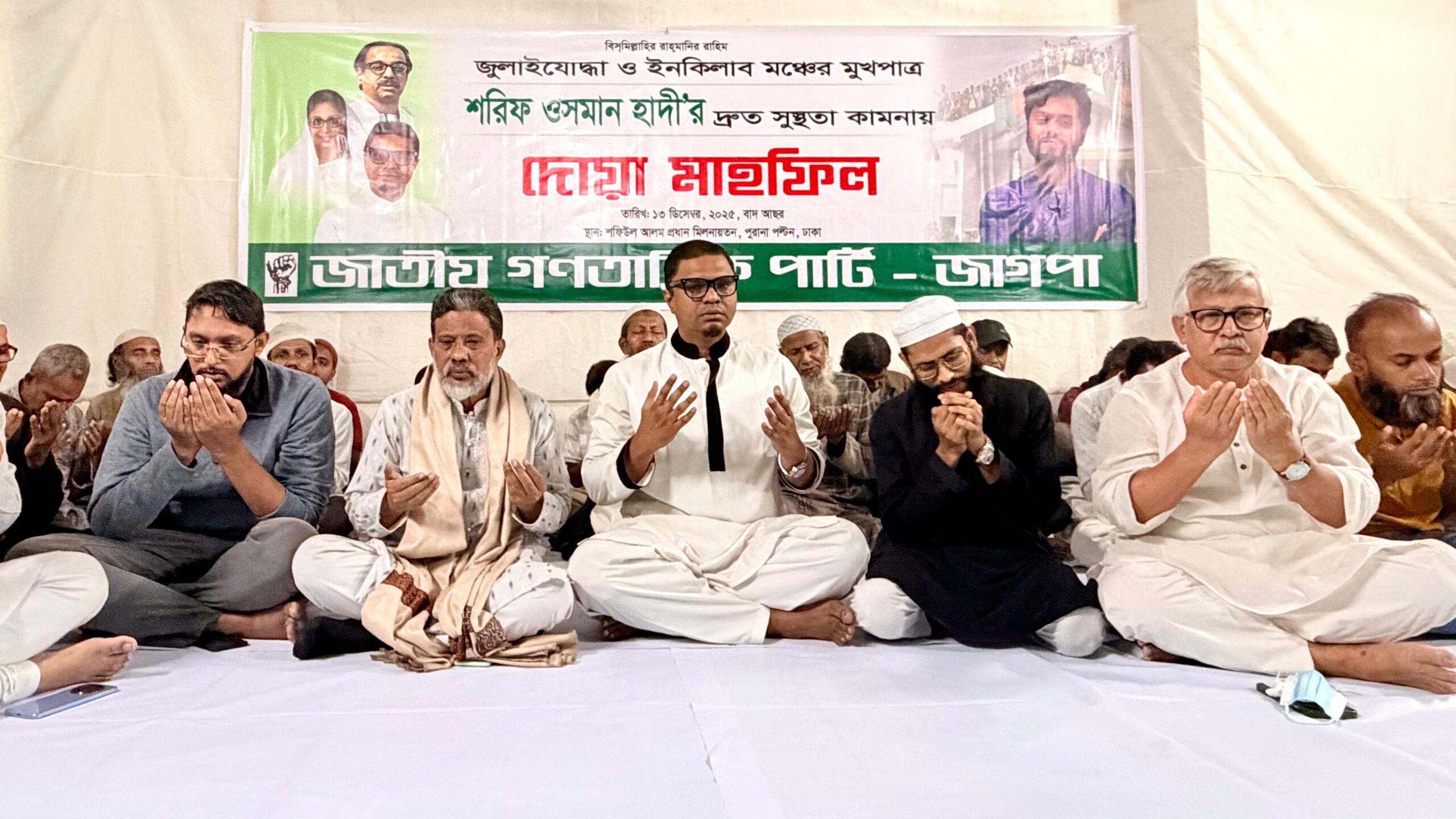 WhatsApp Image 2025-12-13 at 17.02.43_00623f0a