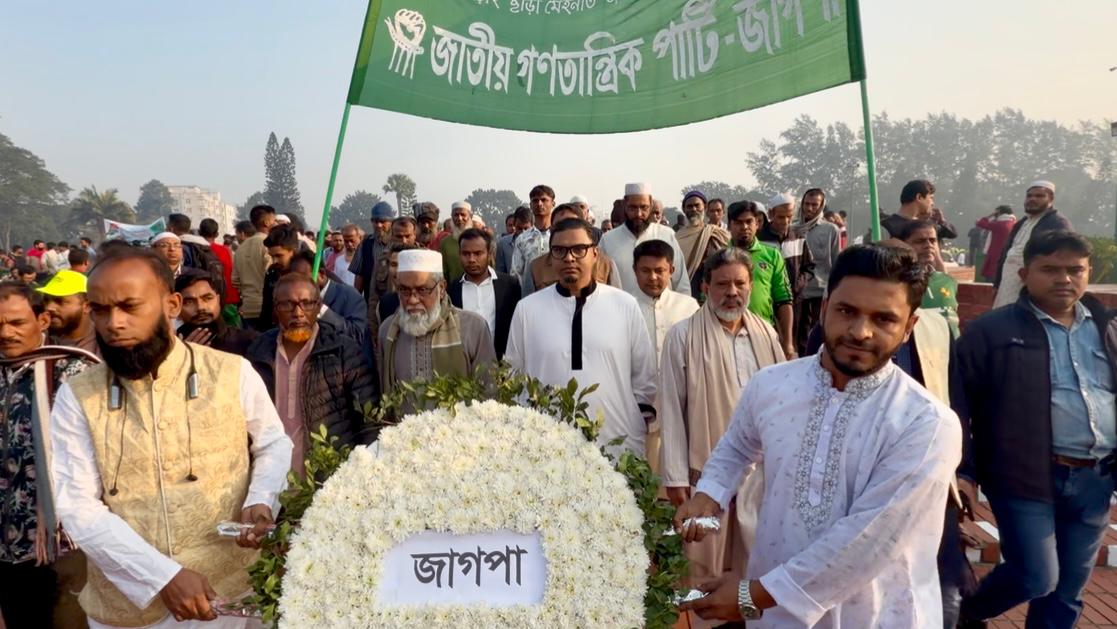 WhatsApp Image 2025-12-16 at 10.35.08_3d38941c