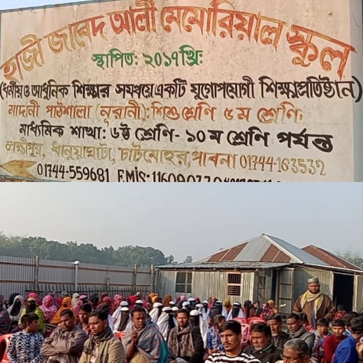 WhatsApp Image 2025-12-27 at 18.11.04_faeb6546
