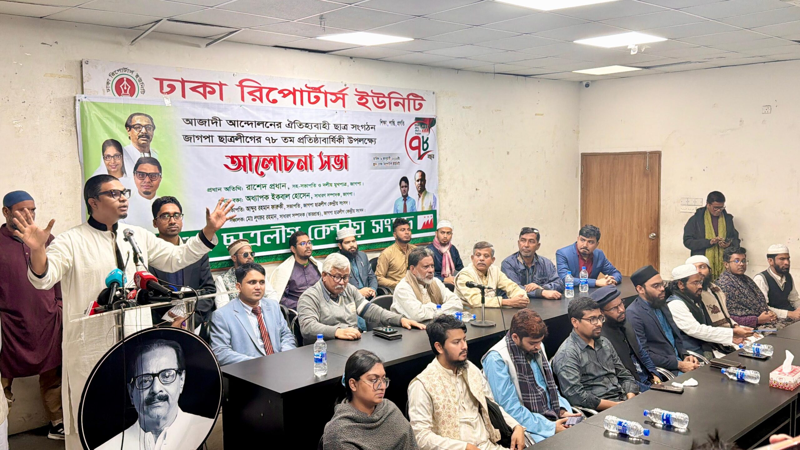 WhatsApp Image 2026-01-09 at 3.23.09 PM