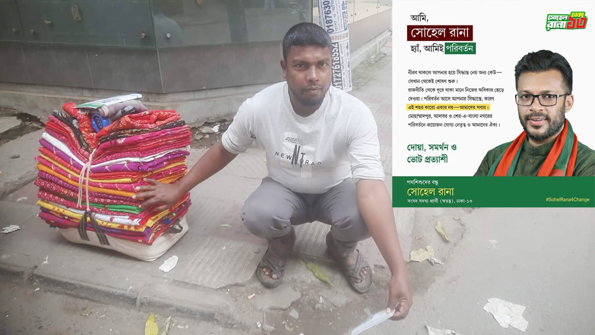 WhatsApp Image 2026-01-20 at 3.01.50 PM