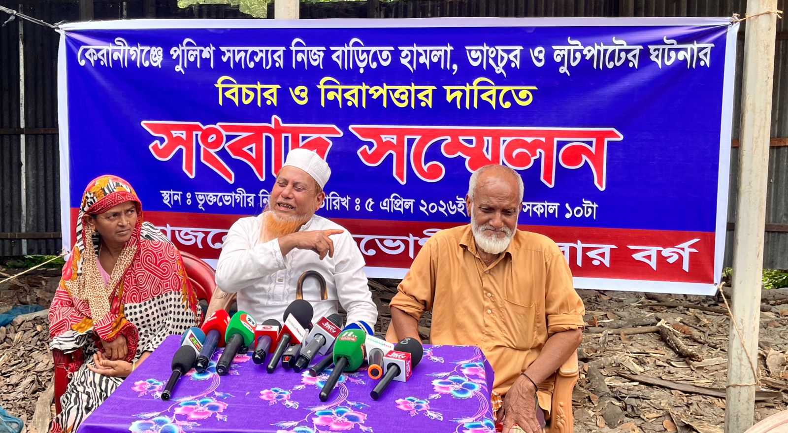 IMG-20260405-WA0008(1)