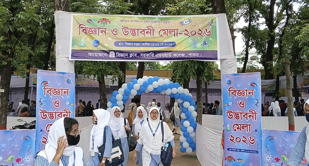 IMG-20260511-WA0006